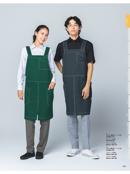 サーヴォ SerVo [サンペックス],SW1500 シャツの写真は2026最新オンラインカタログ25ページに掲載されています。