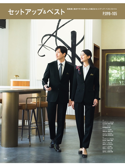 サーヴォ SerVo [サンペックス],SBLL1804,ブラウスの写真は2026最新カタログ98ページに掲載されています。