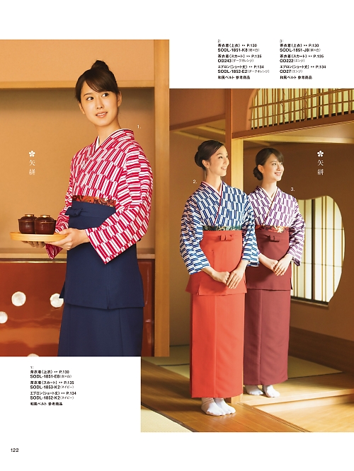 サーヴォ SerVo [サンペックス],SODL1852K2,前掛の写真は2026最新カタログ122ページに掲載されています。