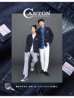 ユニフォーム asas2026n007