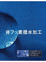 ユニフォーム asas2026n011