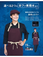 ユニフォーム asas2026n013