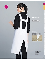 ユニフォーム asas2026n019