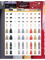 ユニフォーム asas2026n023