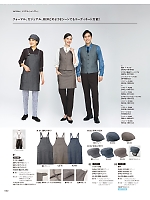 ユニフォーム asas2026n032