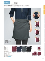 ユニフォーム asas2026n039