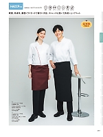 ユニフォーム asas2026n051