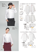 ユニフォーム asas2026n064