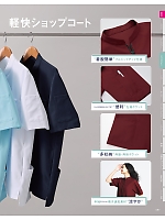 ユニフォーム asas2026n067