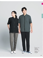 ユニフォーム asas2026n069