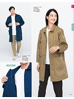 ユニフォーム asas2026n073