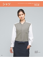 ユニフォーム asas2026n074