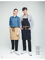 ユニフォーム asas2026n078