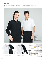 ユニフォーム asas2026n082