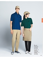 ユニフォーム asas2026n085