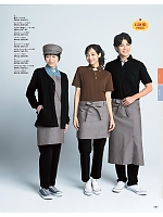 ユニフォーム asas2026n087