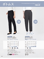 ユニフォーム asas2026n088