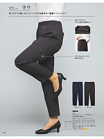 ユニフォーム asas2026n092