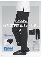 ユニフォーム asas2026n094