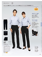 ユニフォーム asas2026n095