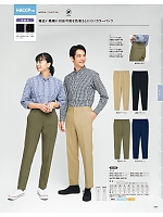 ユニフォーム asas2026n097