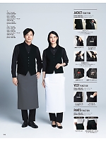 ユニフォーム asas2026n100