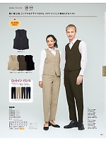 ユニフォーム asas2026n103