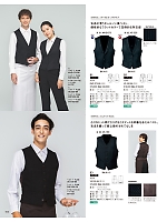 ユニフォーム asas2026n104