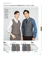 ユニフォーム asas2026n105