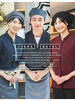 ユニフォーム asas2026n106