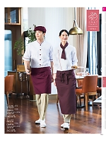 ユニフォーム asas2026n113