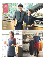 ユニフォーム asas2026n116