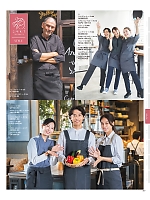 ユニフォーム asas2026n117