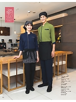 ユニフォーム asas2026n118