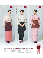 ユニフォーム asas2026n123