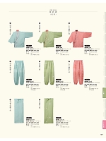 ユニフォーム asas2026n129