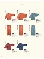 ユニフォーム asas2026n132