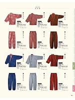 ユニフォーム asas2026n133