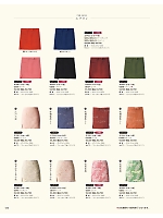 ユニフォーム asas2026n134