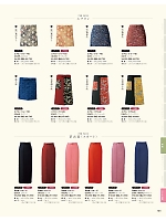 ユニフォーム asas2026n135