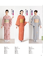 ユニフォーム asas2026n141