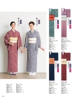 ユニフォーム asas2026n142