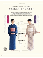 ユニフォーム asas2026n144