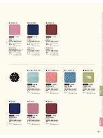 ユニフォーム asas2026n147