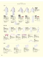 ユニフォーム asas2026n150