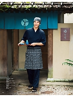 ユニフォーム asas2026n154