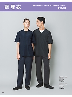 ユニフォーム asas2026n156