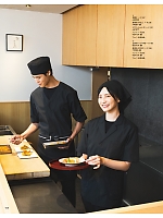 ユニフォーム asas2026n158