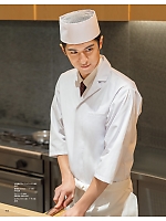 ユニフォーム asas2026n162