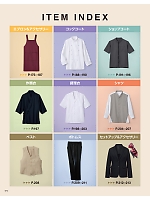 ユニフォーム asas2026n174